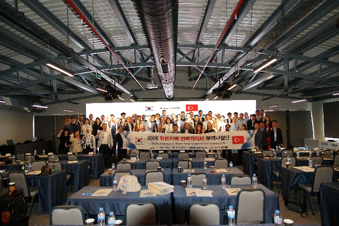 Güney Kore Enerji Heyeti Semineri ve B2B Görüşmeleri — fotoğraf 14